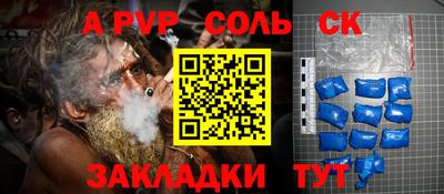 прущие крисы Можайск