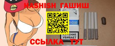 синтетический гашиш Можга