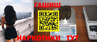 бутират Моздок