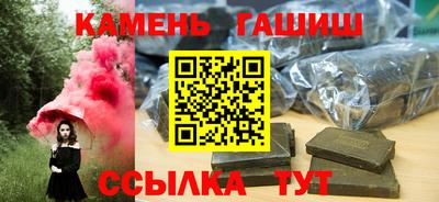 синтетический гашиш Можга