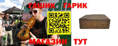 бутират Моздок
