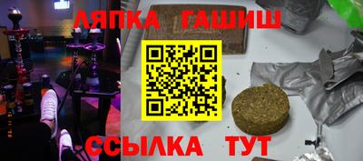 гашишное масло Балашиха