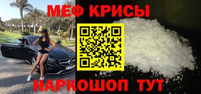 бутират Моздок
