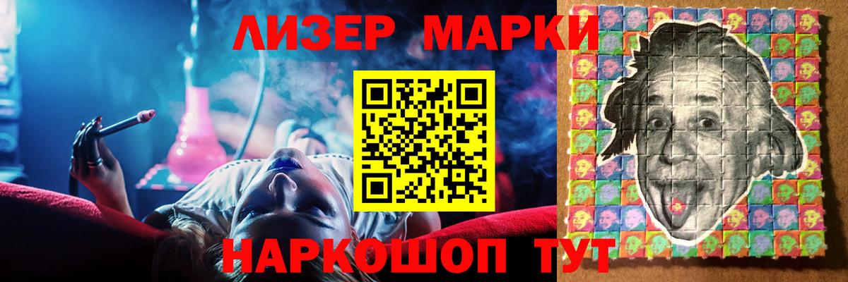 Лсд 25 экстази ecstasy Большой Камень