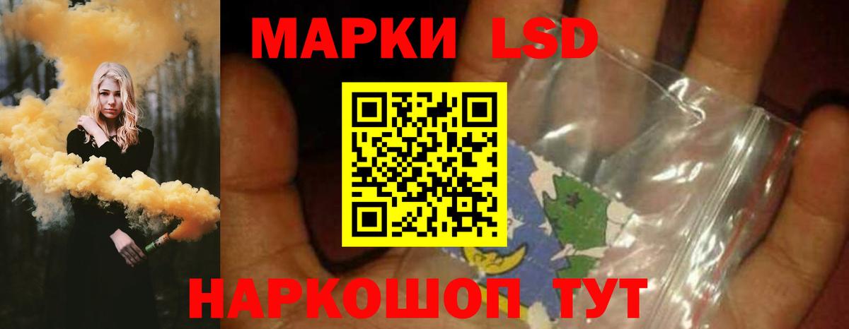 LSD-25 экстази кислота  LSD-25 экстази кислота  Лсд 25 экстази  Большой Камень 