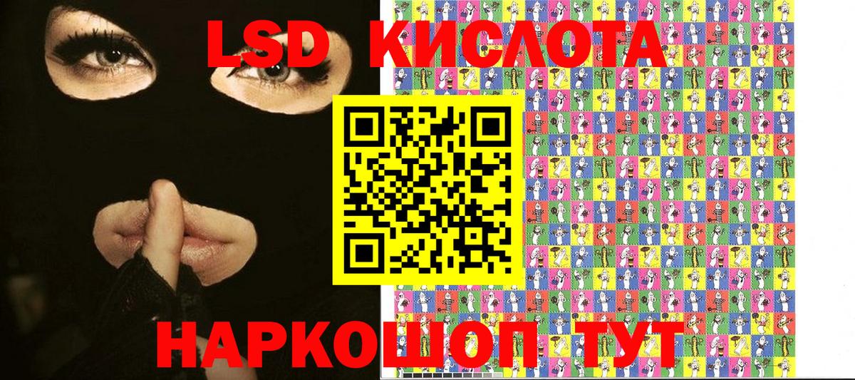 Марки NBOMe 1,8мг Большой Камень