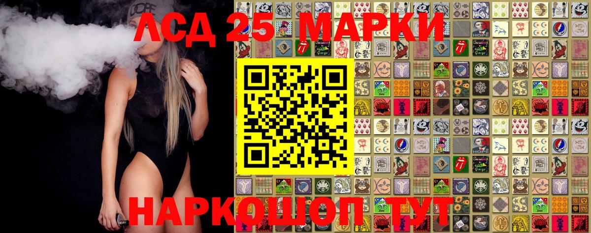Марки N-bome 1500мкг  Вход с VPN  Марки N-bome  Большой Камень  Марки N-bome 1500мкг 