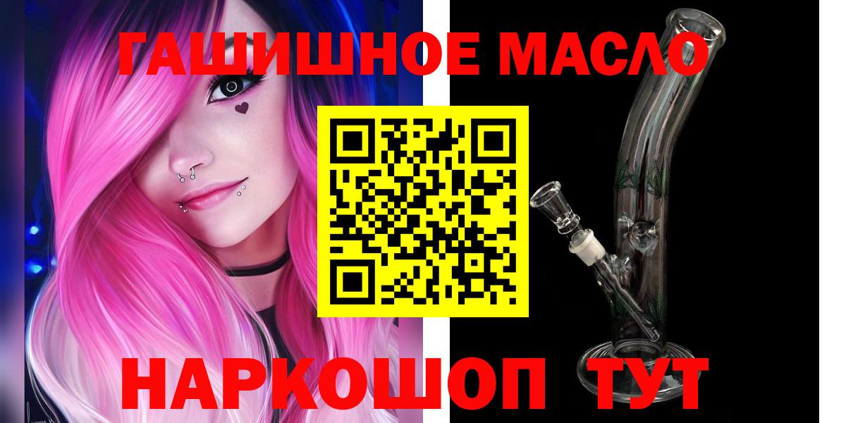 КЕТАМИН Большой Камень