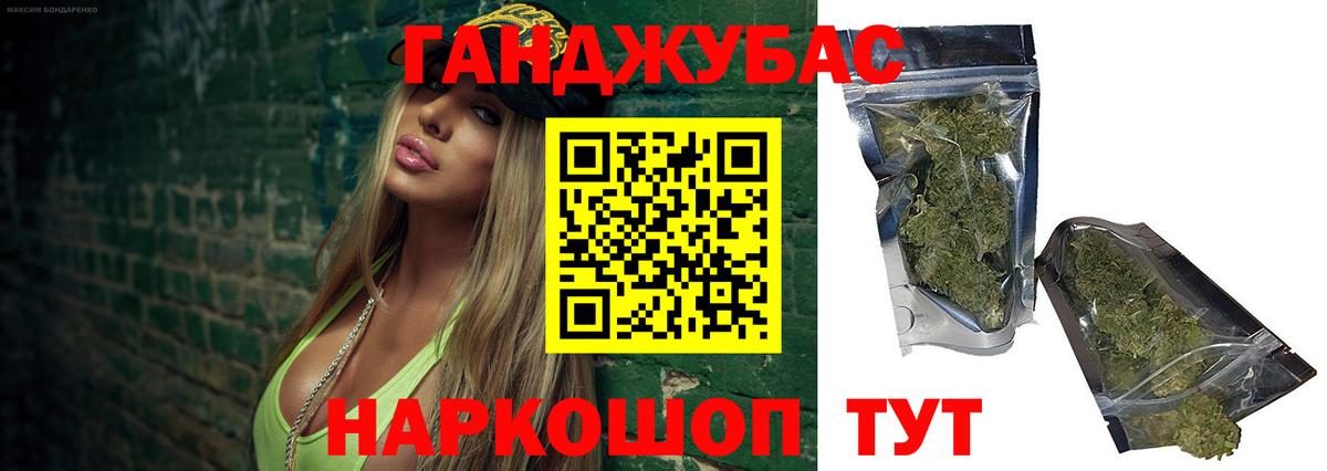 Марихуана OG Kush  Марихуана White Widow  Большой Камень  Бошки марихуана тримм 