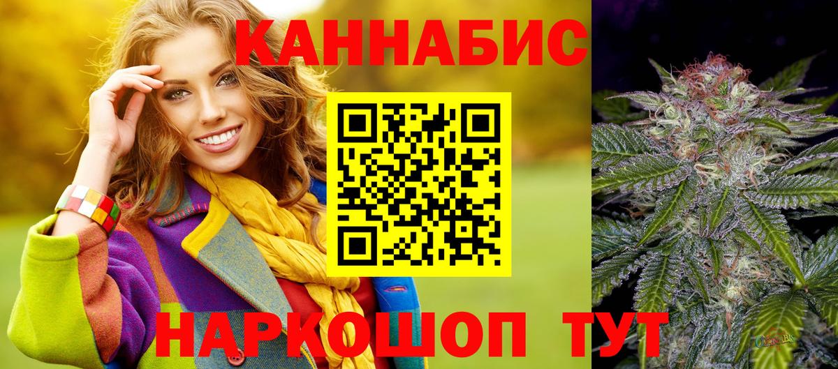 Бошки марихуана VHQ  Бошки Шишки индика  Большой Камень  Вход с VPN  Канабис план 